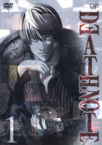 death note DVD cover - from Wikipedia